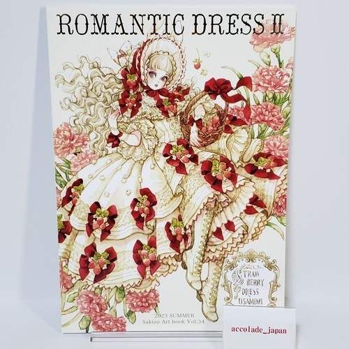 Romantisches kleid sakizo - romantisches,